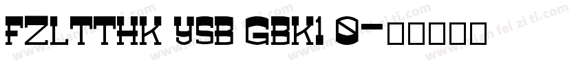 FZLTTHK YSB GBK1 0字体转换